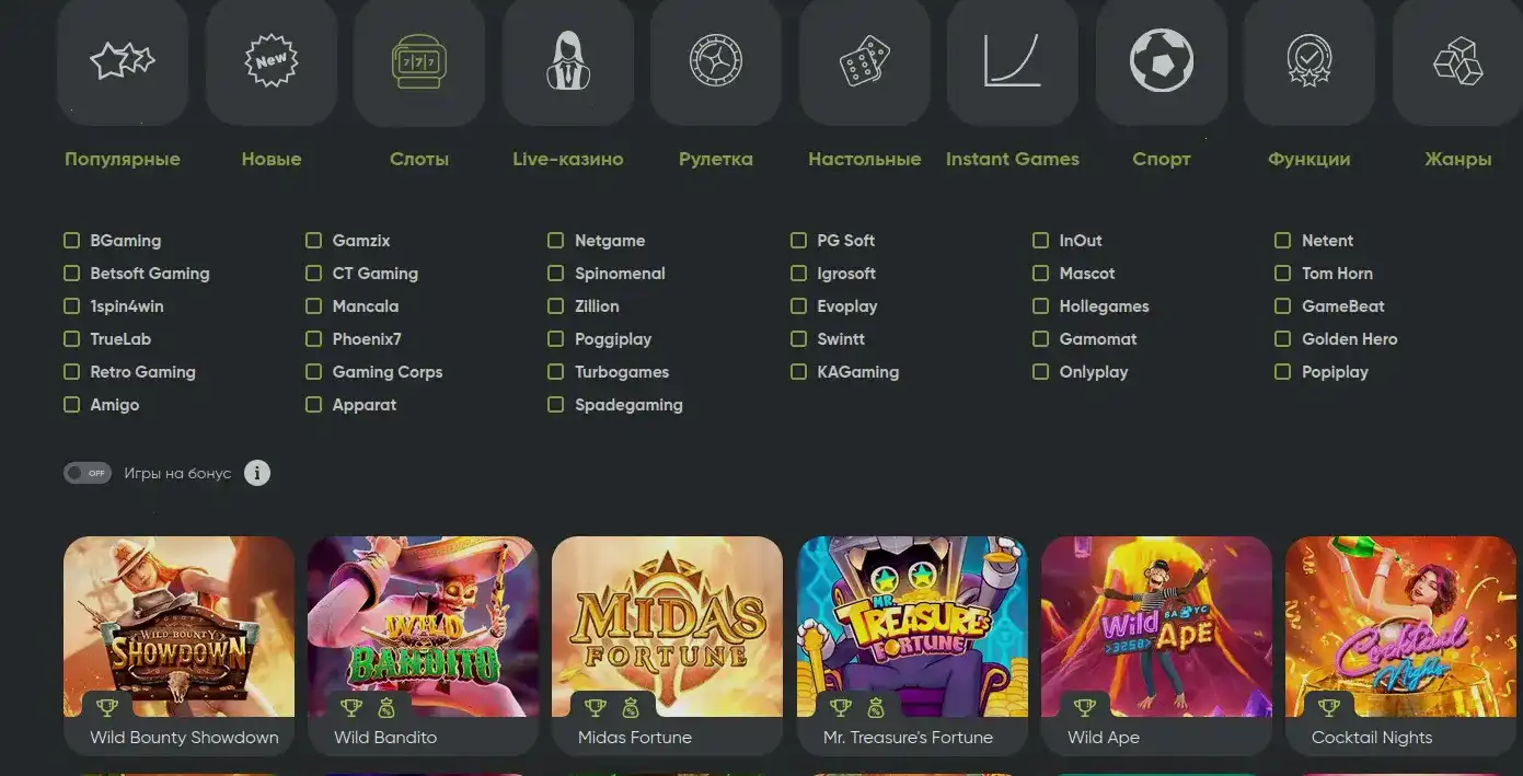 Баннер казино Покерок с Джекпотом и премиум слотами