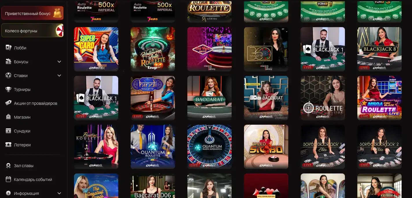 Pokerok казино пополнение счета и вывод с пиктограммами